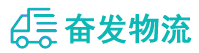 中山到青山湖区物流公司